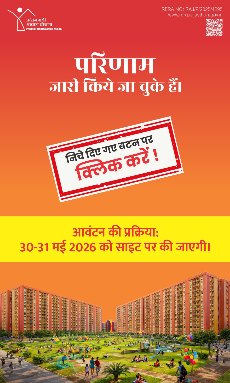 Mobile Poster